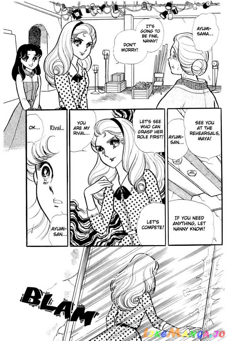 Glass Mask chapter 49 - page 25