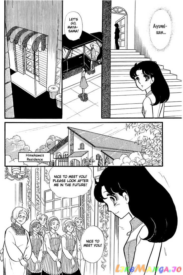 Glass Mask chapter 49 - page 26