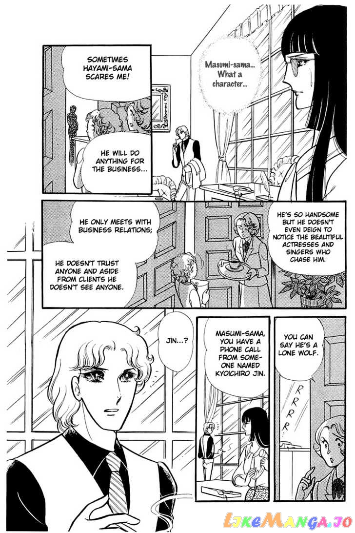 Glass Mask chapter 49 - page 3