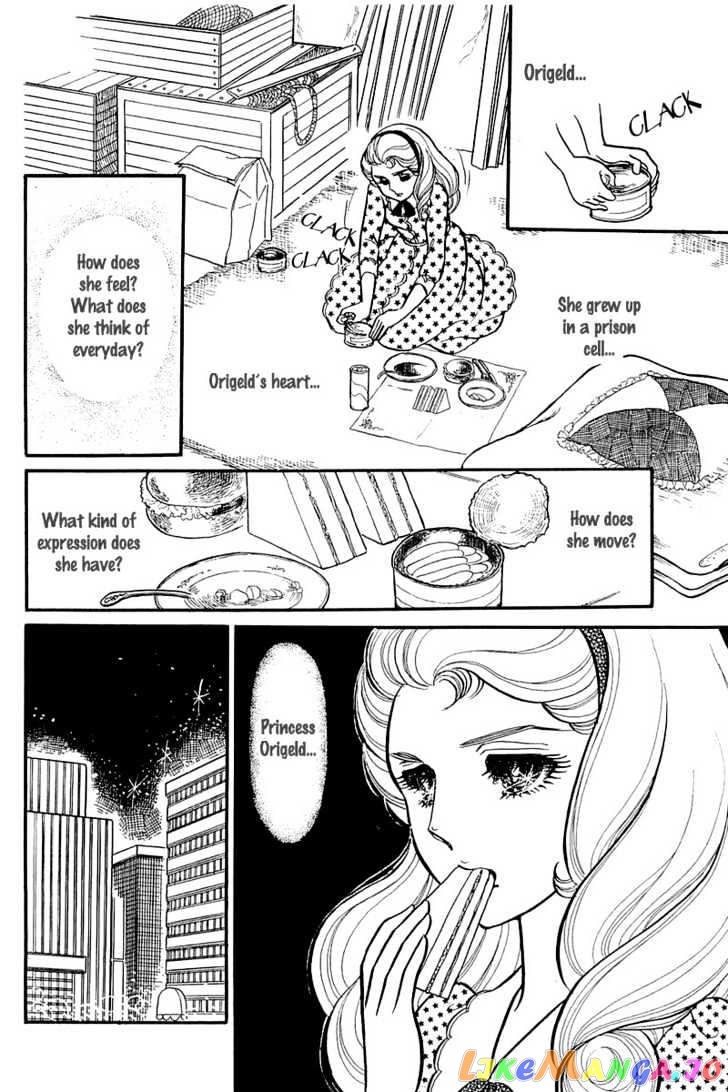 Glass Mask chapter 49 - page 30