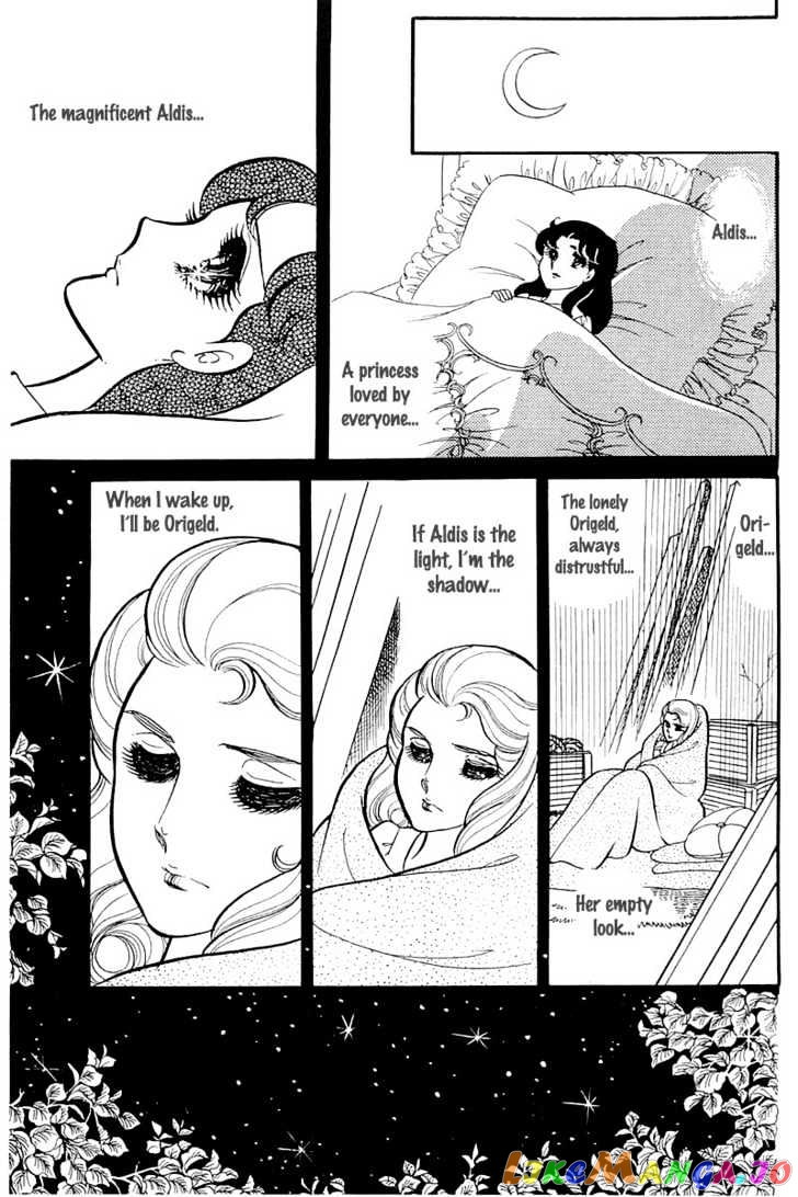 Glass Mask chapter 49 - page 31