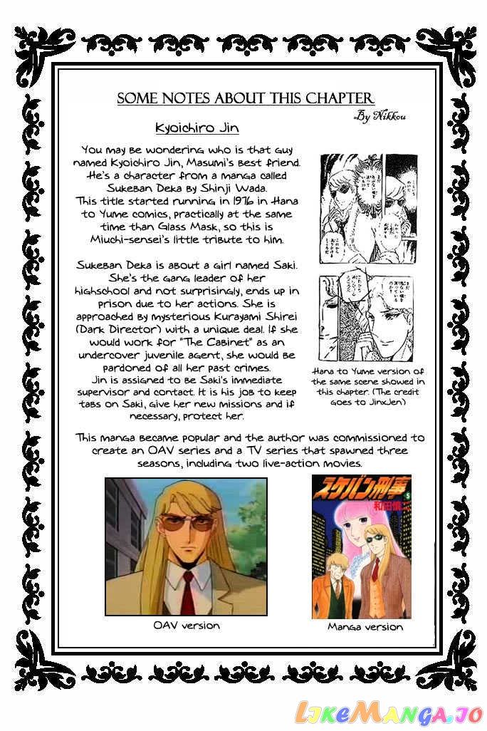 Glass Mask chapter 49 - page 32