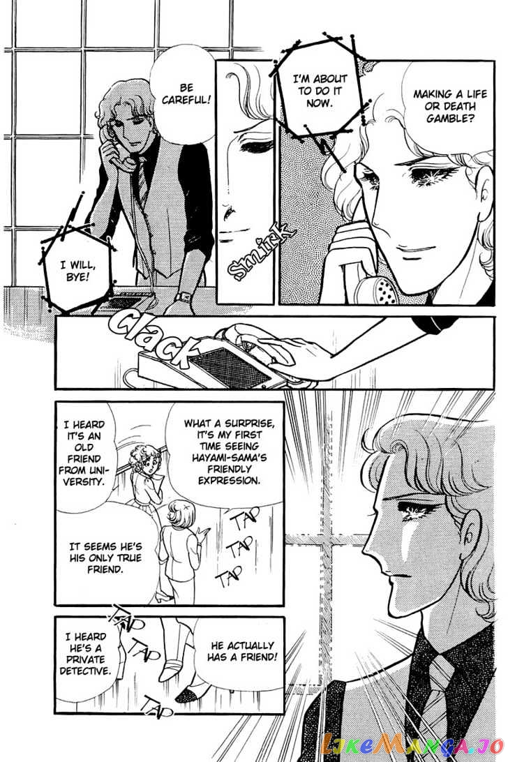 Glass Mask chapter 49 - page 5
