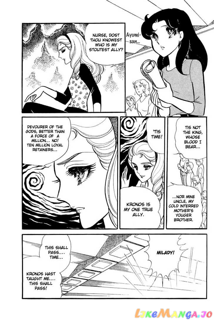 Glass Mask chapter 49 - page 7