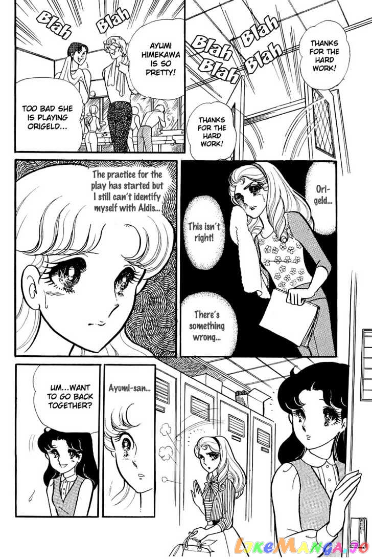 Glass Mask chapter 49 - page 8
