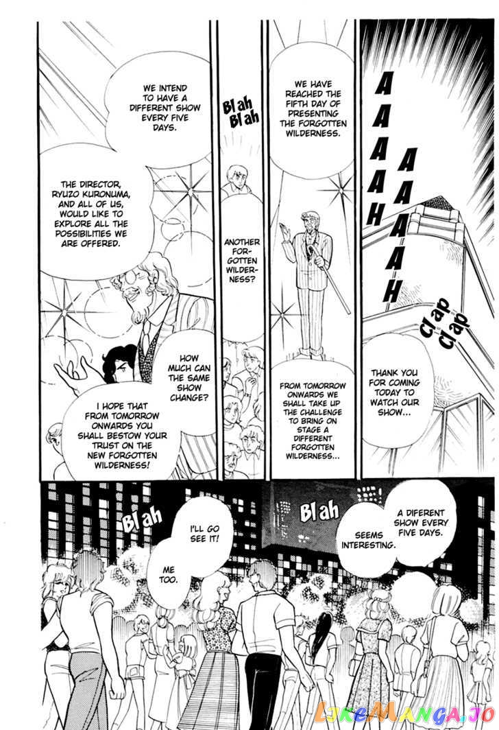 Glass Mask chapter 90 - page 20