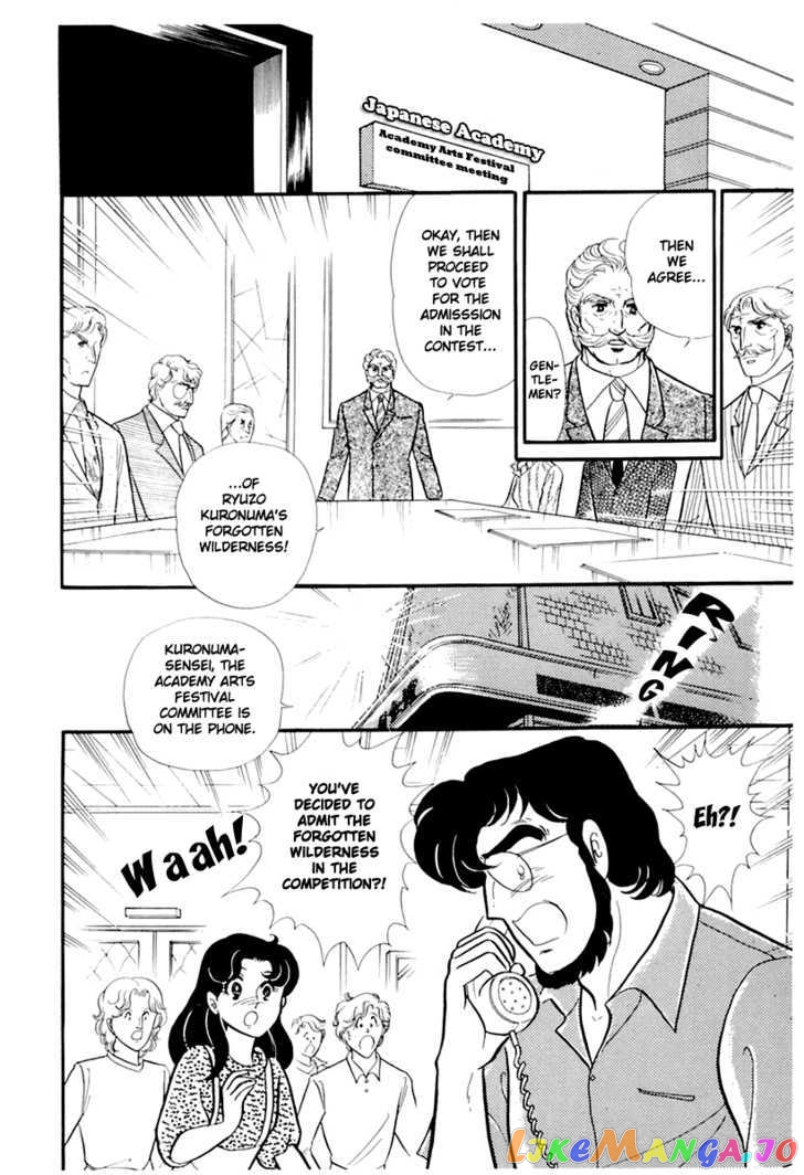 Glass Mask chapter 90 - page 4