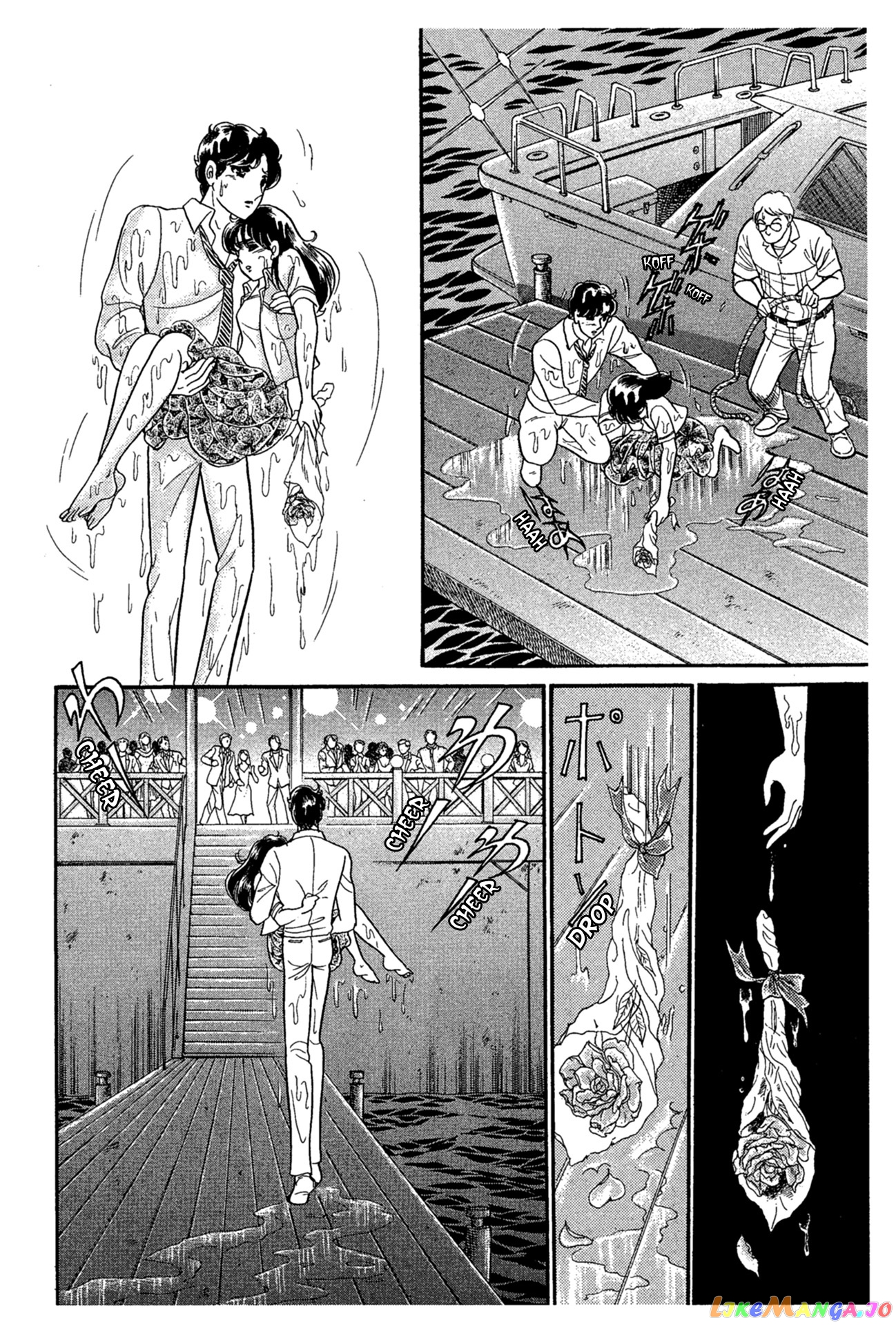 Glass Mask chapter 230 - page 16