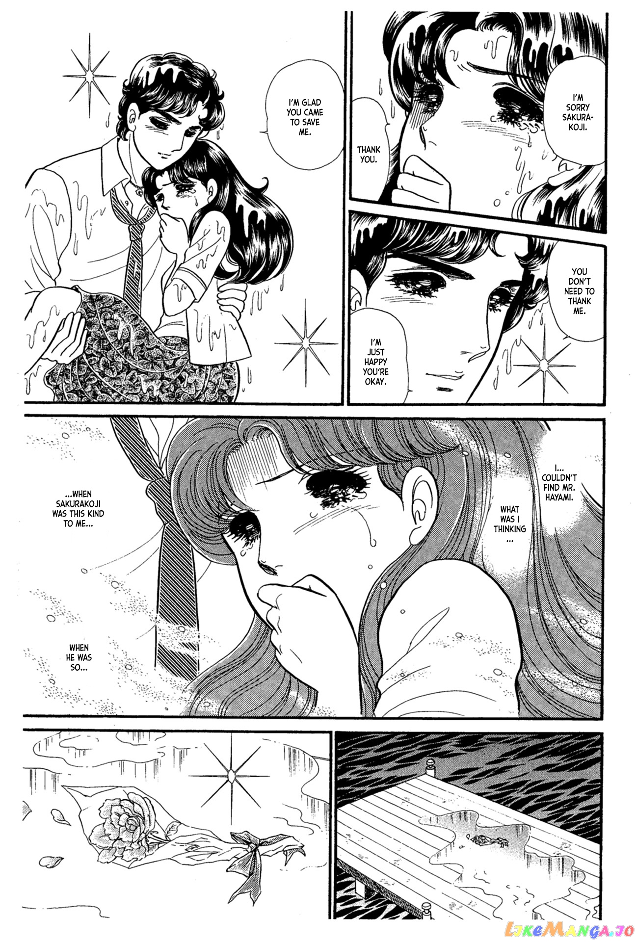 Glass Mask chapter 230 - page 20