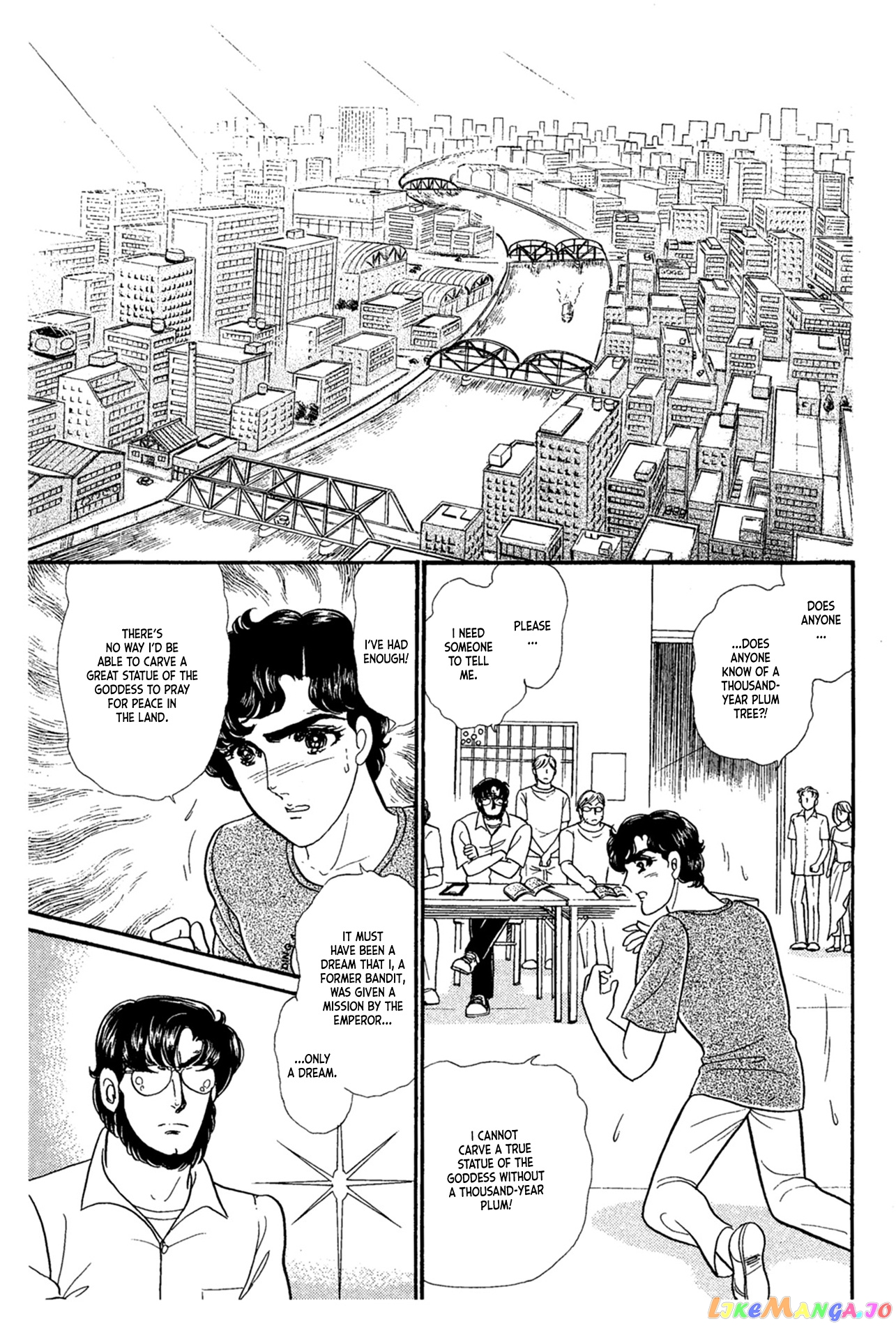 Glass Mask chapter 230 - page 22
