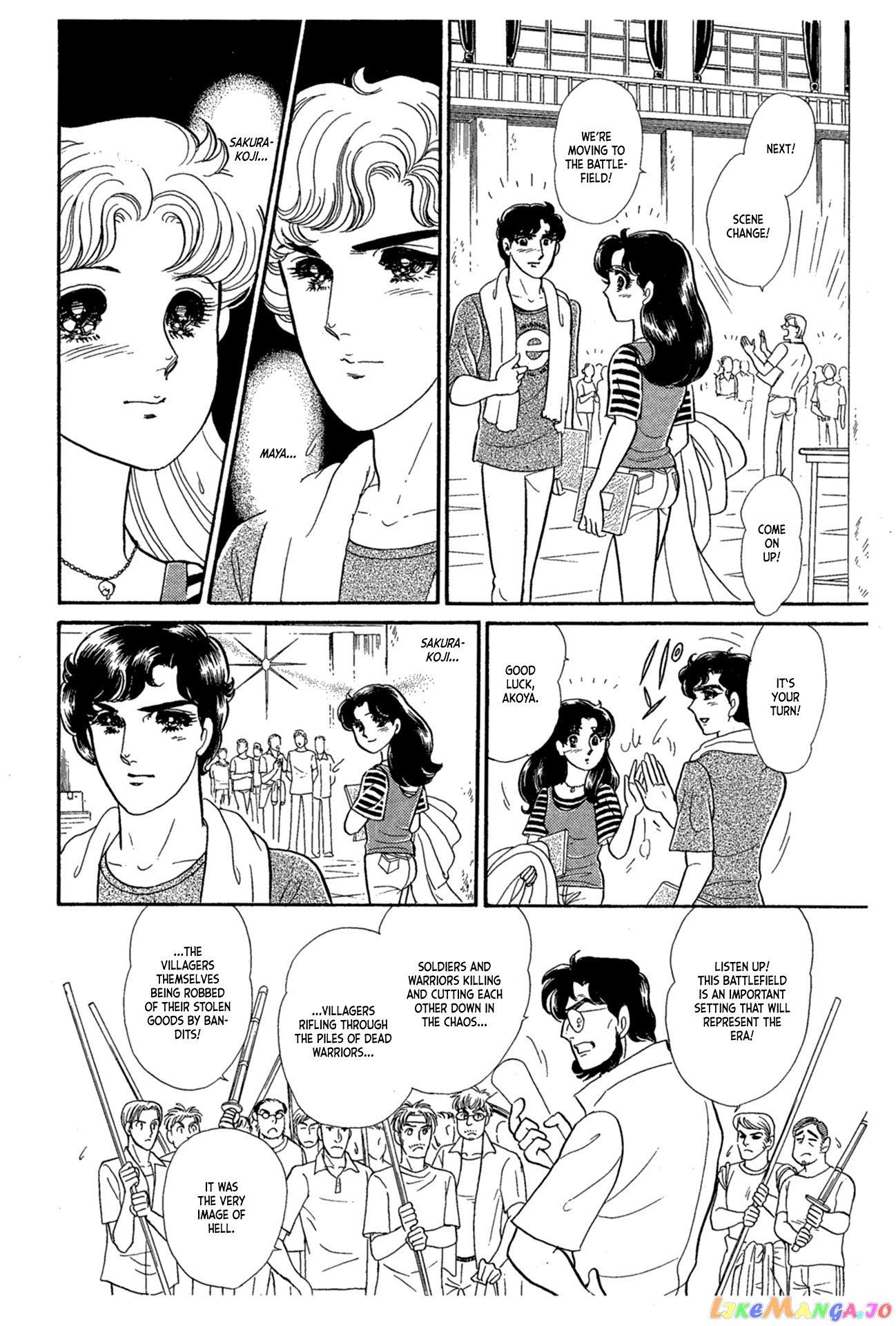 Glass Mask chapter 230 - page 23