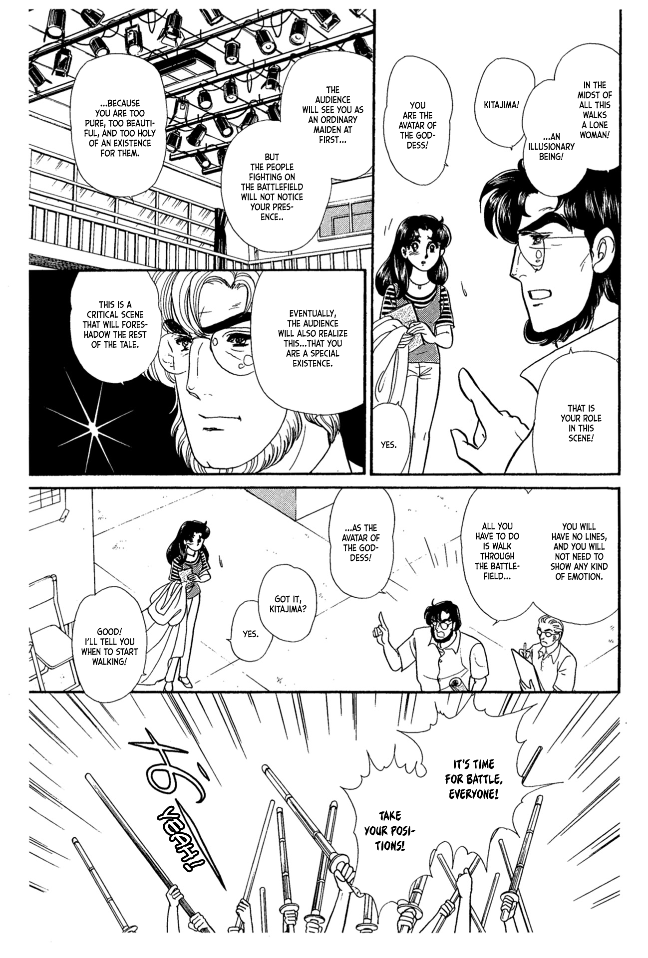 Glass Mask chapter 230 - page 24
