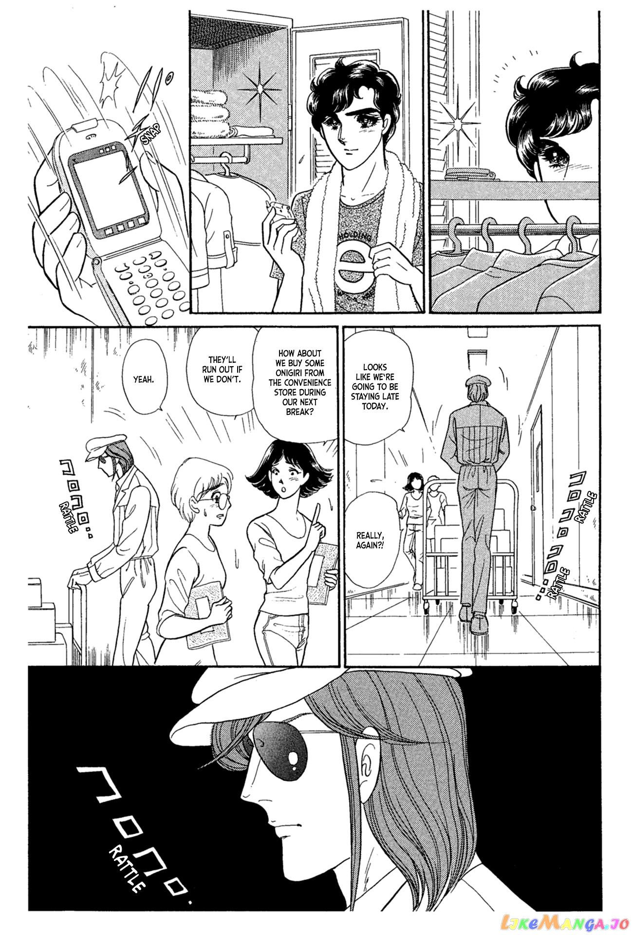 Glass Mask chapter 230 - page 26