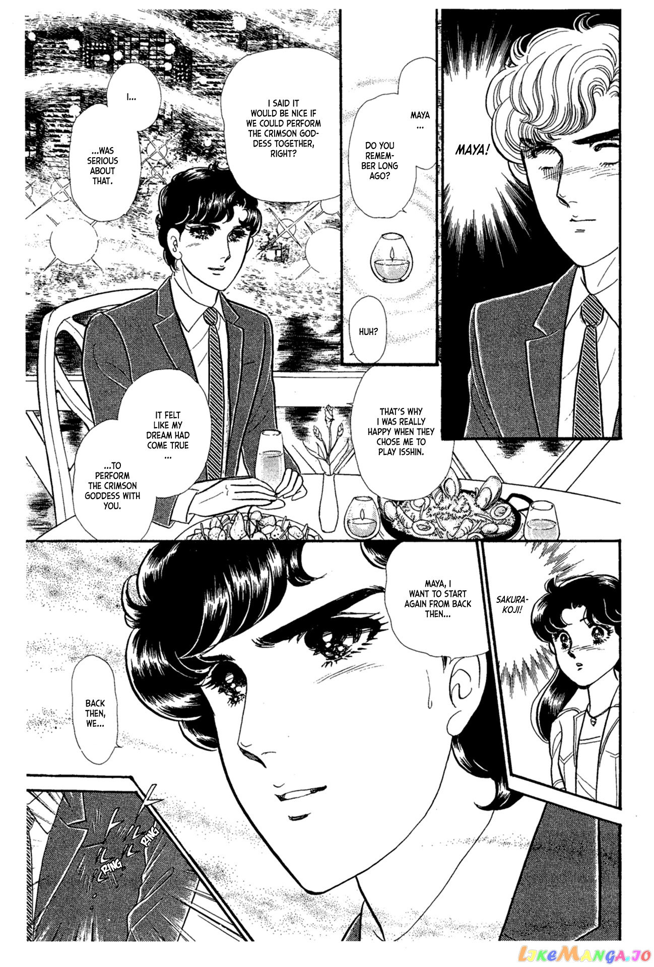 Glass Mask chapter 230 - page 3