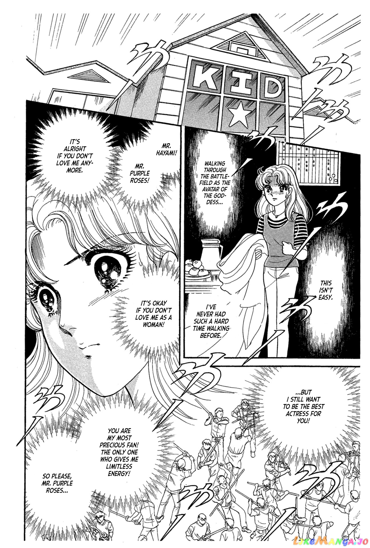 Glass Mask chapter 230 - page 31