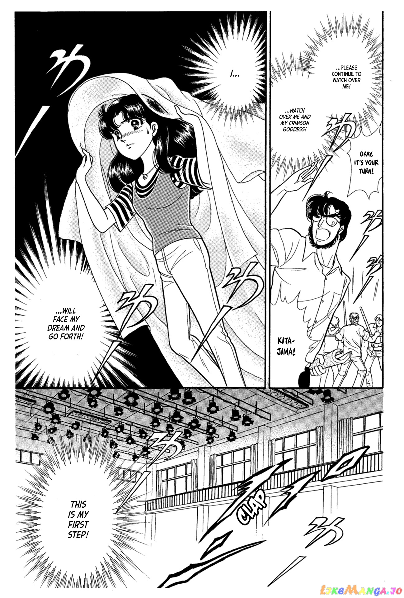 Glass Mask chapter 230 - page 32