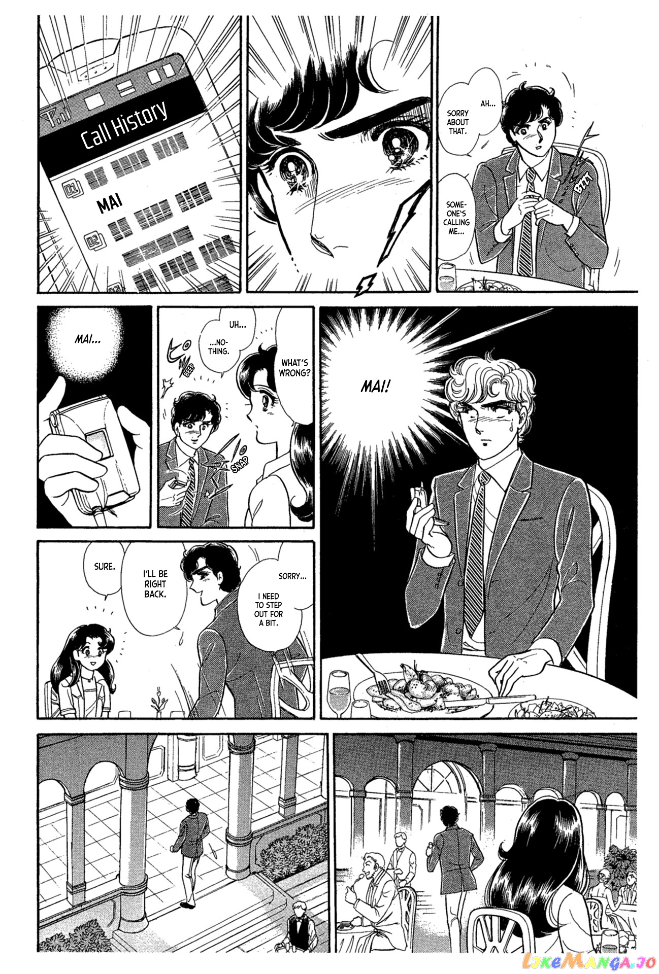 Glass Mask chapter 230 - page 4