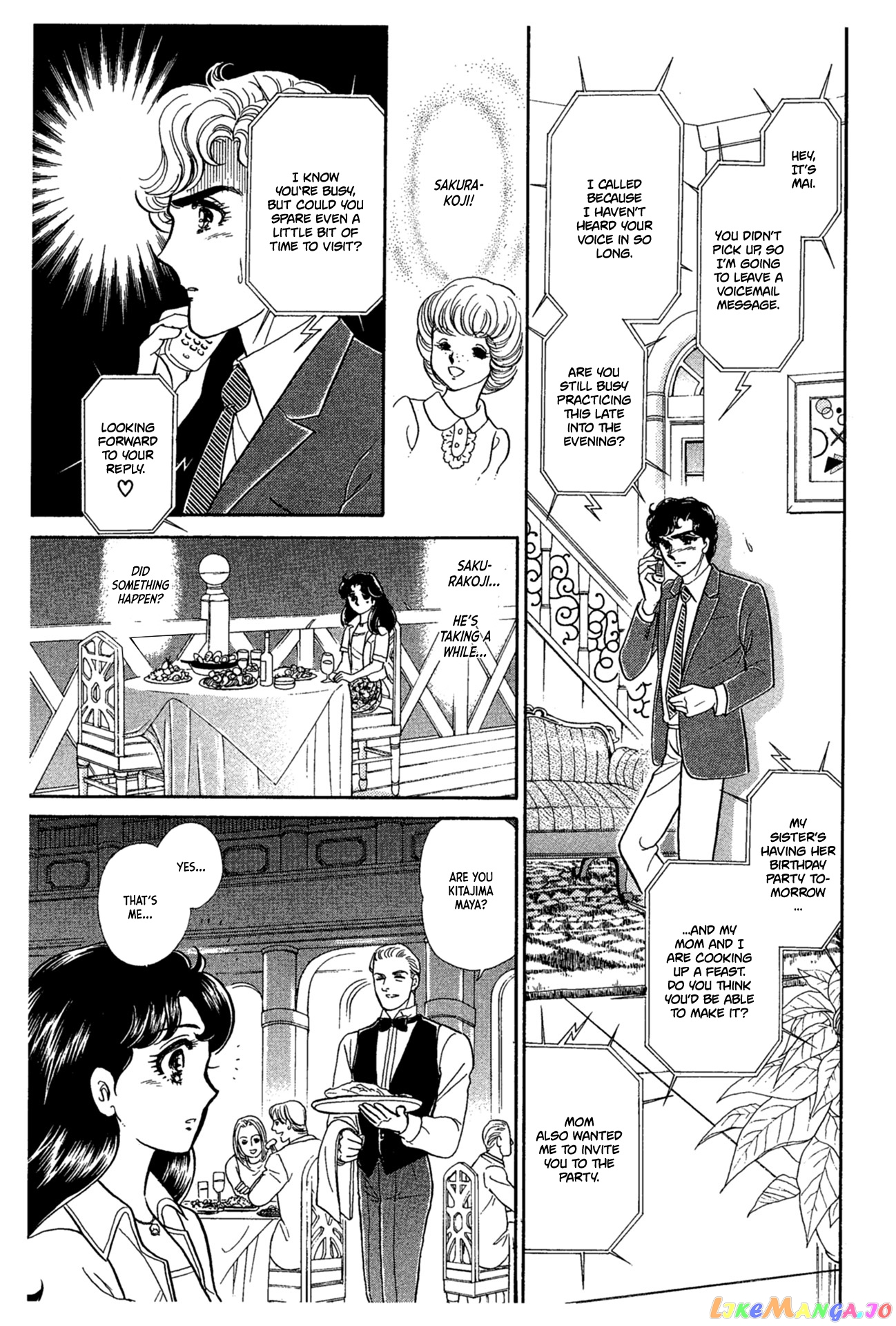 Glass Mask chapter 230 - page 5