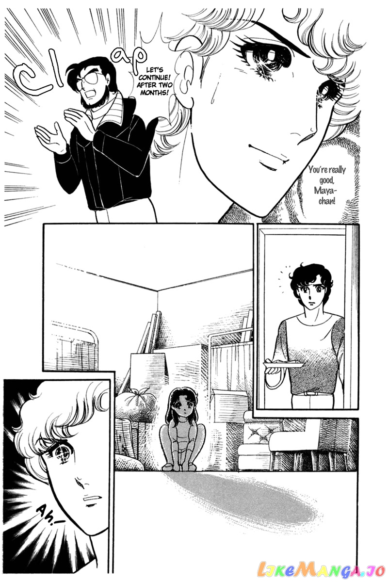 Glass Mask chapter 153 - page 1