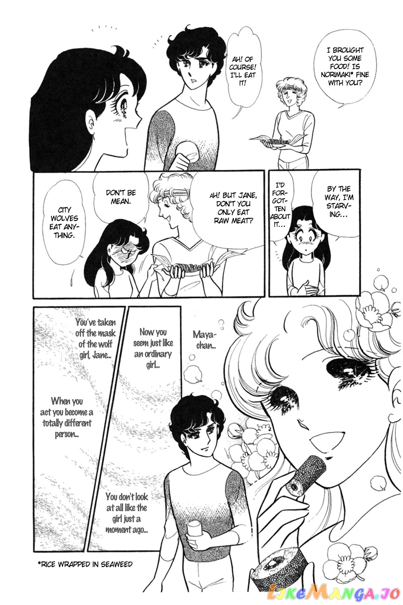 Glass Mask chapter 153 - page 12