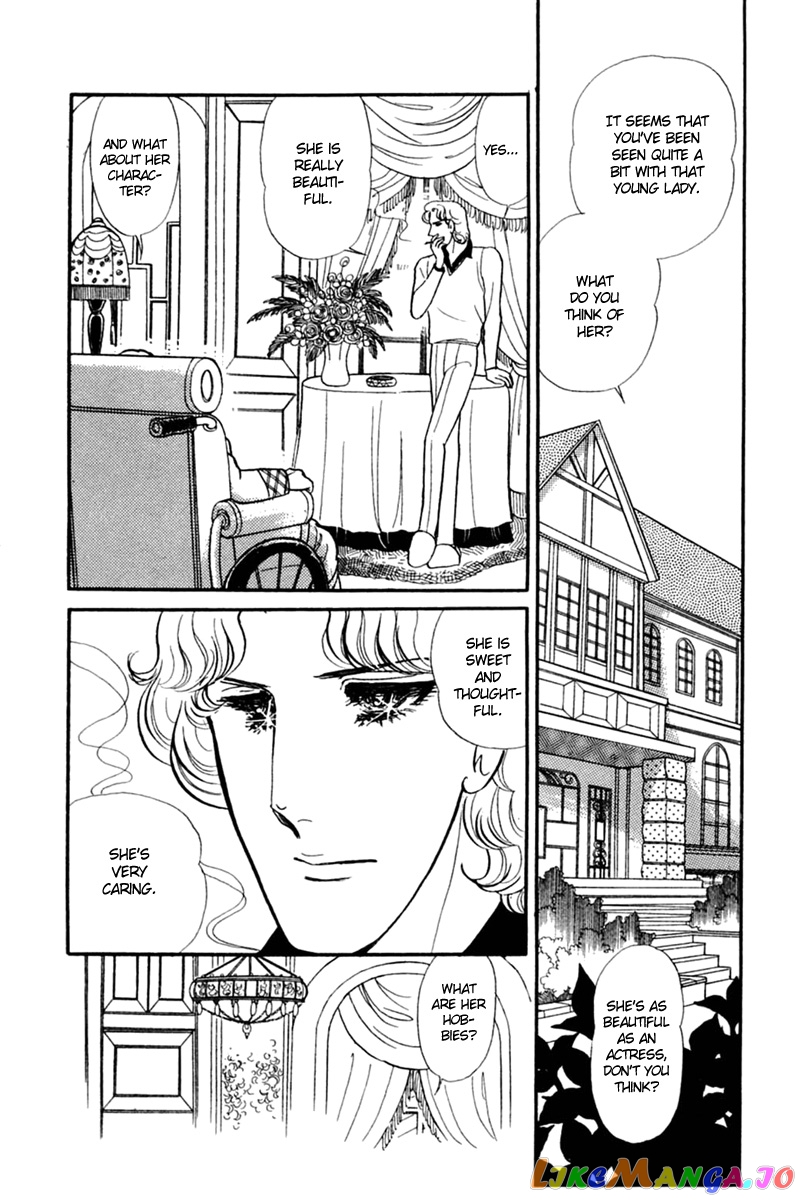 Glass Mask chapter 153 - page 13