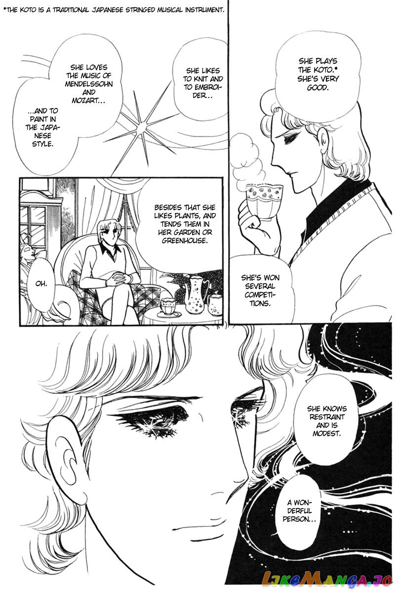 Glass Mask chapter 153 - page 14