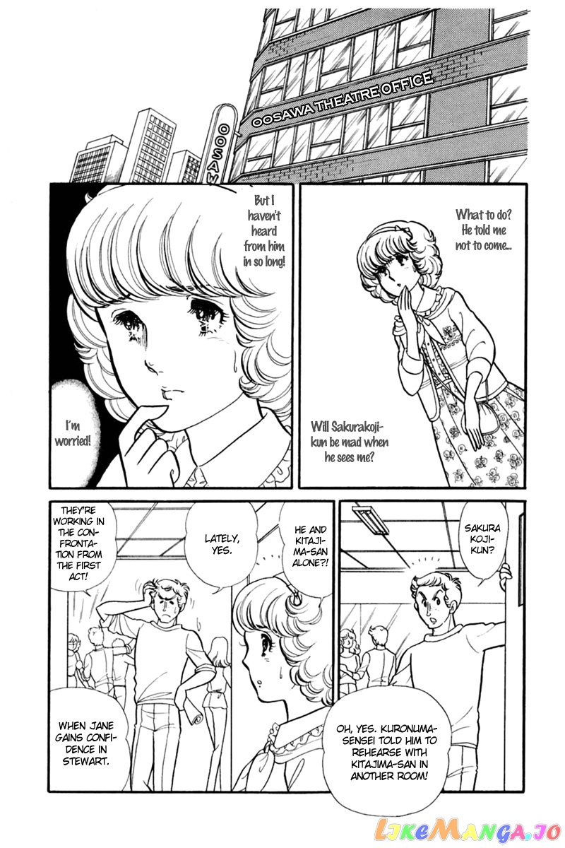 Glass Mask chapter 153 - page 17