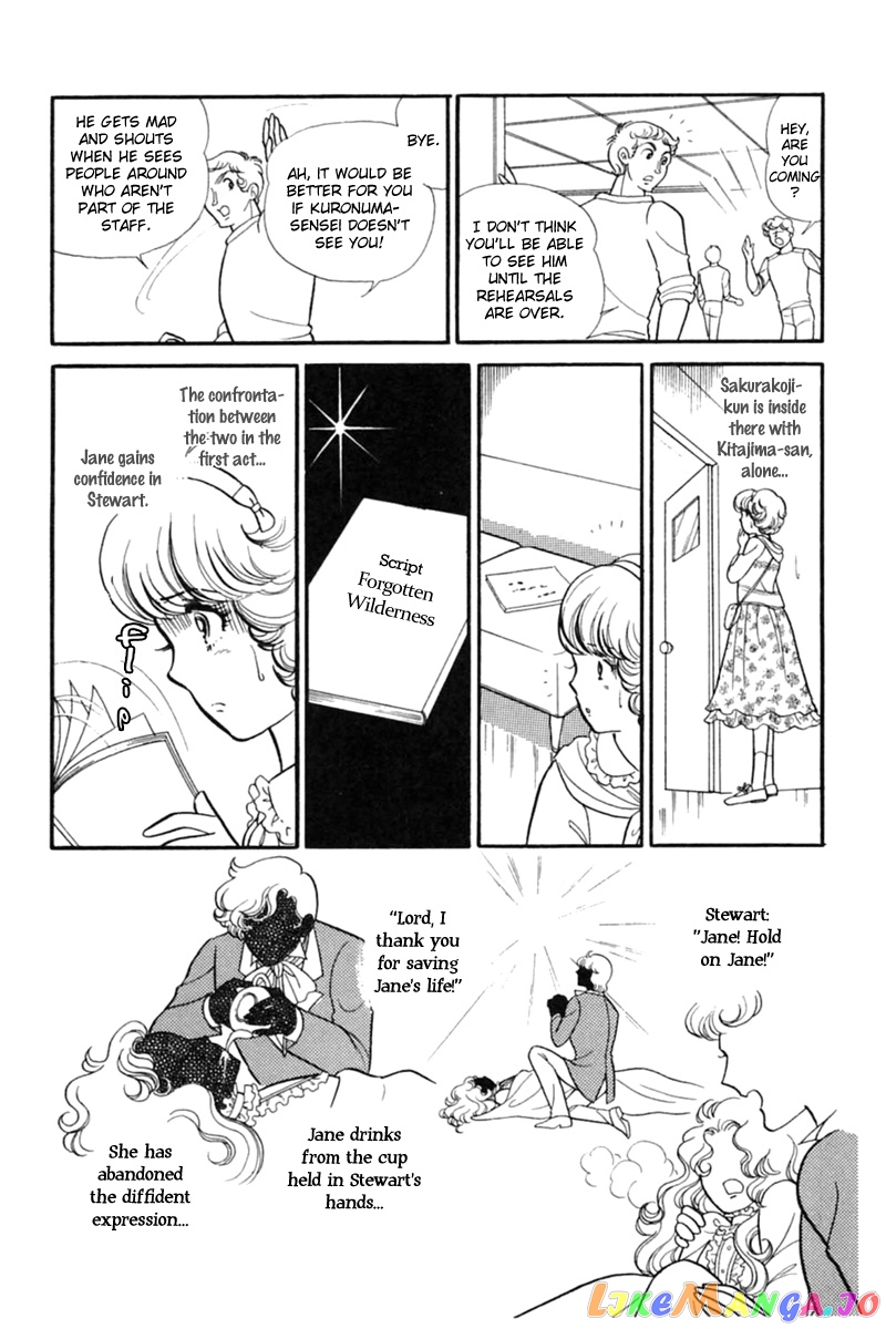 Glass Mask chapter 153 - page 18