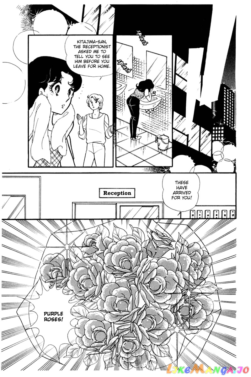 Glass Mask chapter 153 - page 29