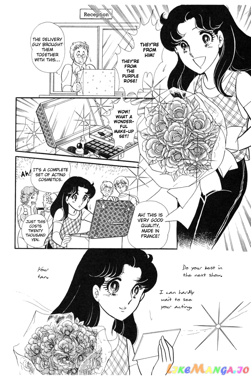 Glass Mask chapter 153 - page 30