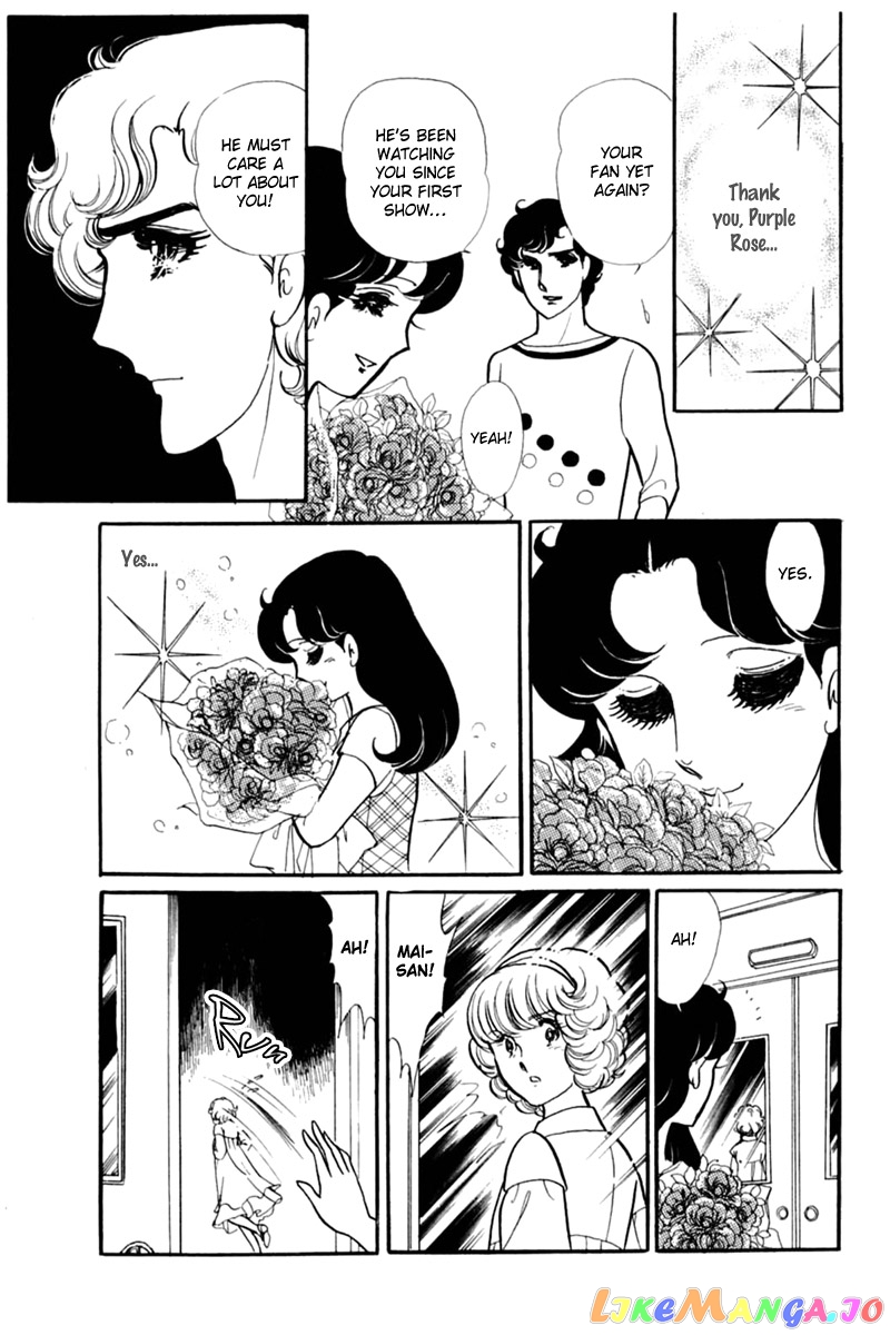 Glass Mask chapter 153 - page 31