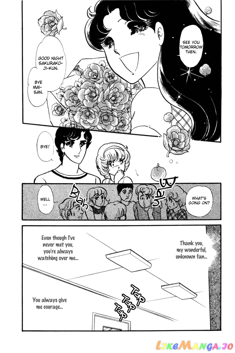 Glass Mask chapter 153 - page 33