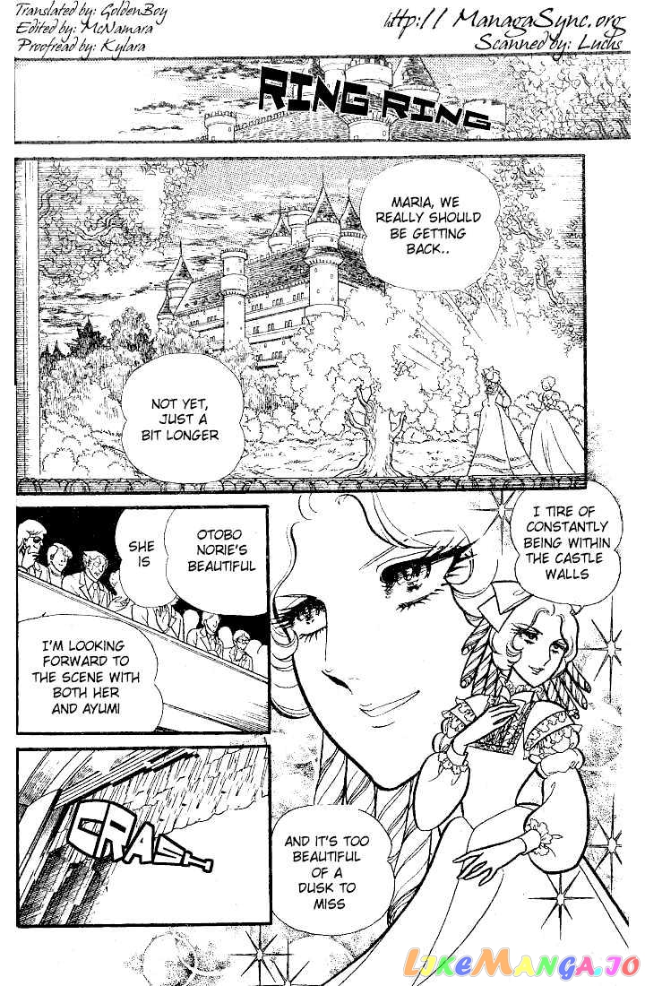 Glass Mask chapter 12 - page 1