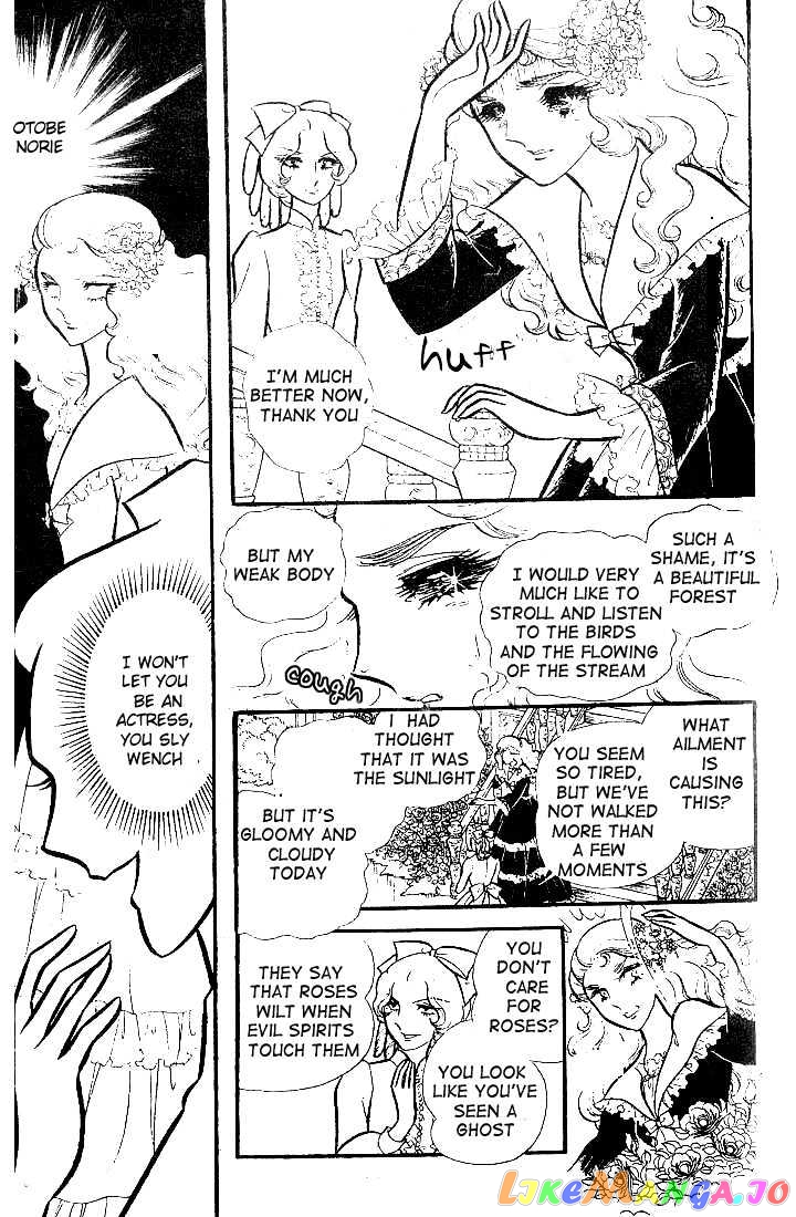 Glass Mask chapter 12 - page 14