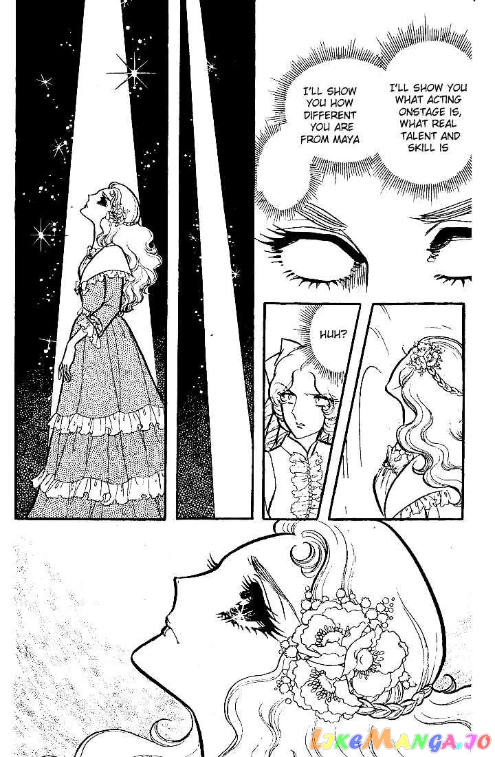Glass Mask chapter 12 - page 15