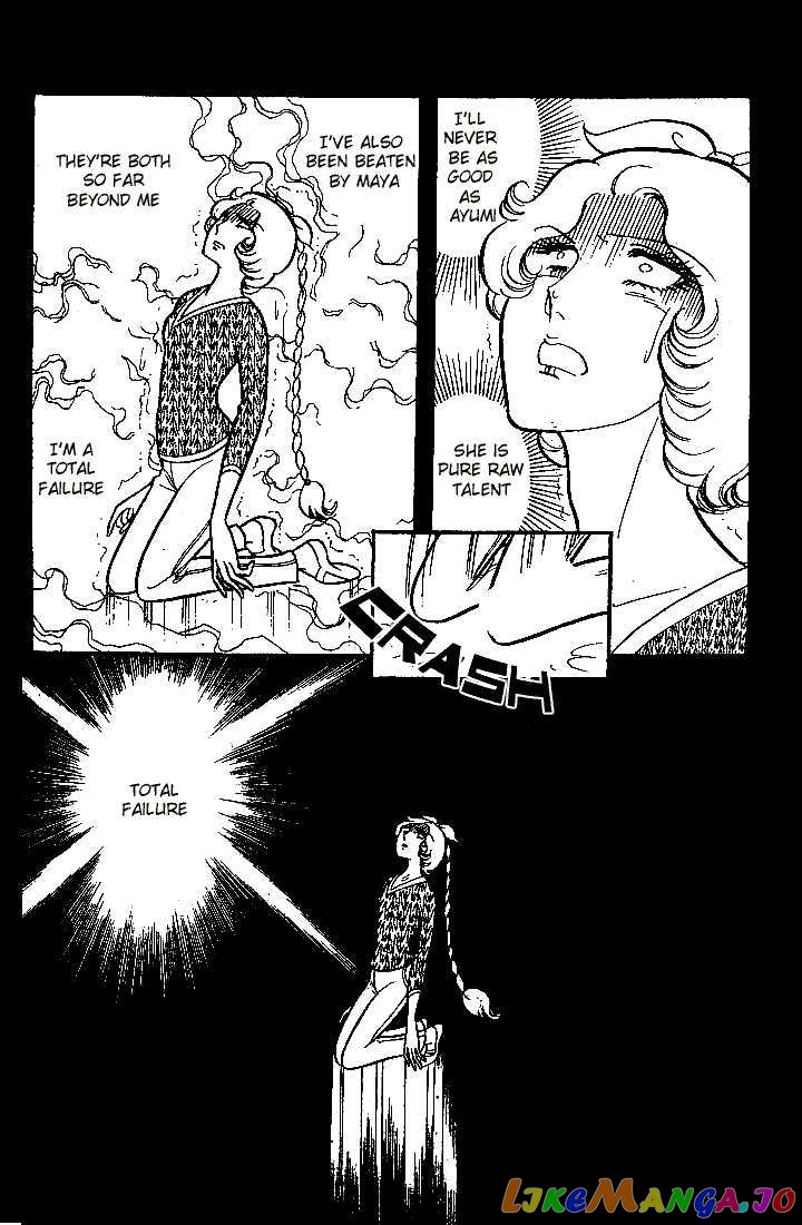 Glass Mask chapter 12 - page 40