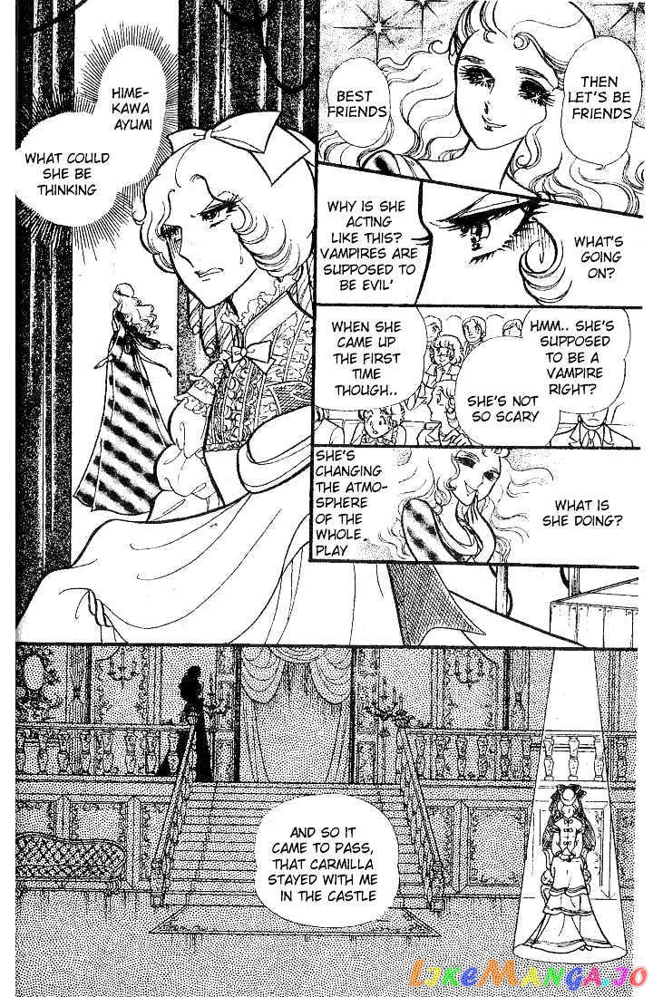 Glass Mask chapter 12 - page 7