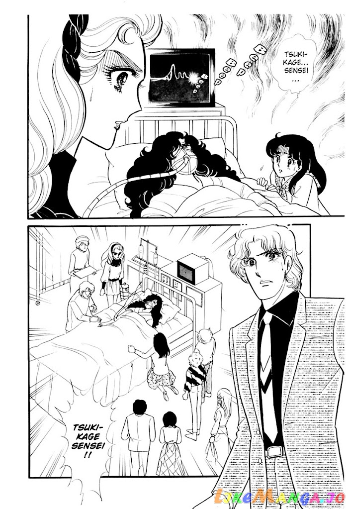 Glass Mask chapter 177 - page 11