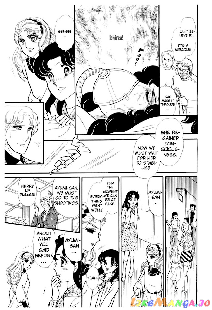 Glass Mask chapter 177 - page 12