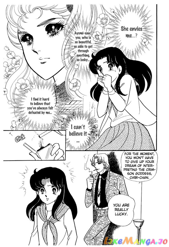 Glass Mask chapter 177 - page 14