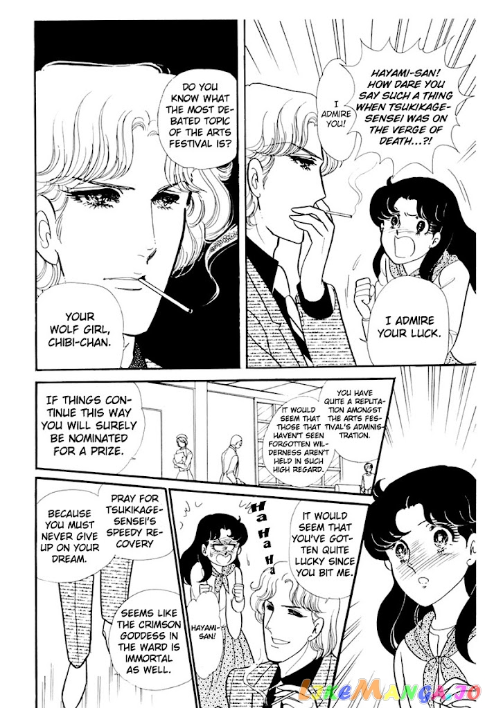 Glass Mask chapter 177 - page 15