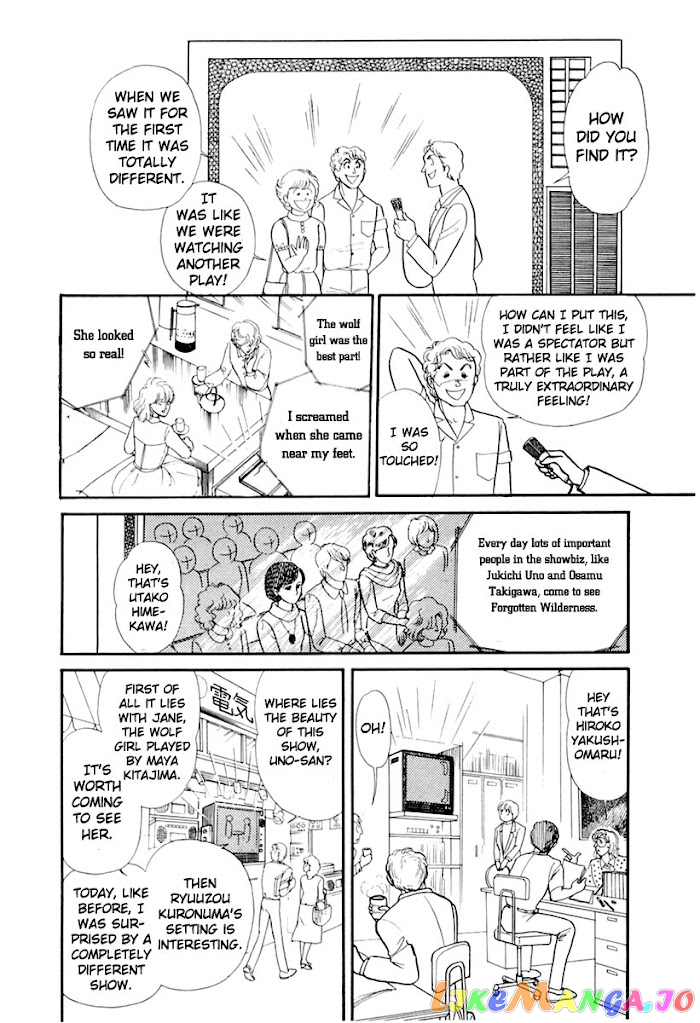 Glass Mask chapter 177 - page 19