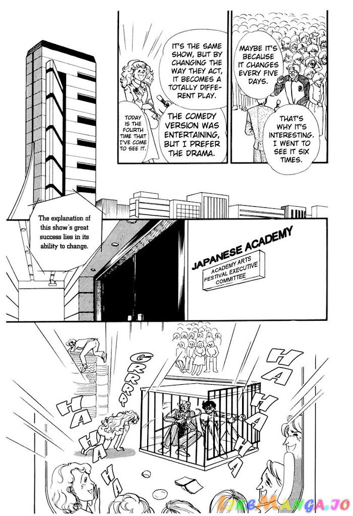 Glass Mask chapter 177 - page 22