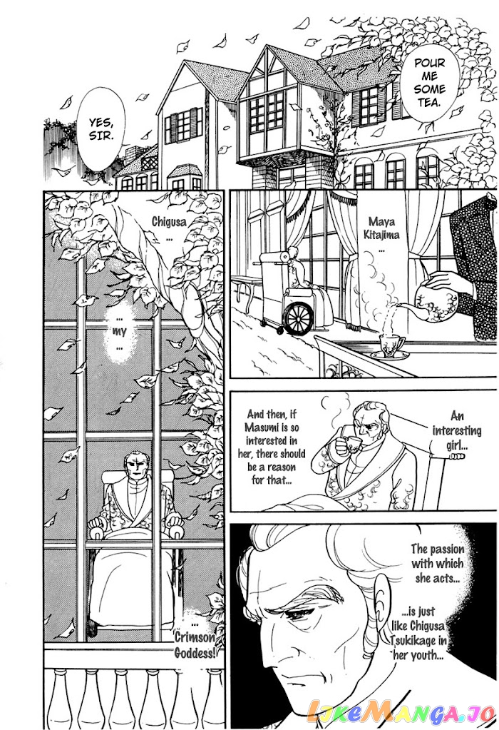 Glass Mask chapter 177 - page 25