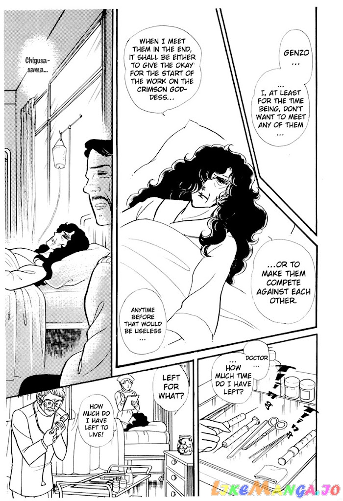 Glass Mask chapter 177 - page 28
