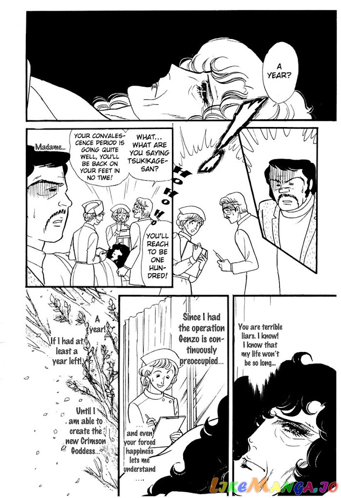 Glass Mask chapter 177 - page 29