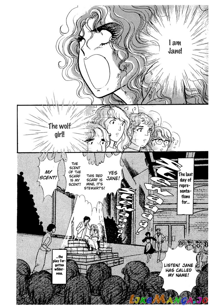 Glass Mask chapter 177 - page 33