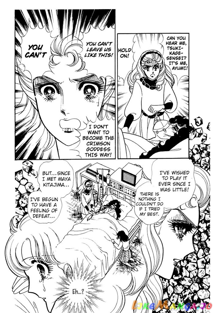 Glass Mask chapter 177 - page 5