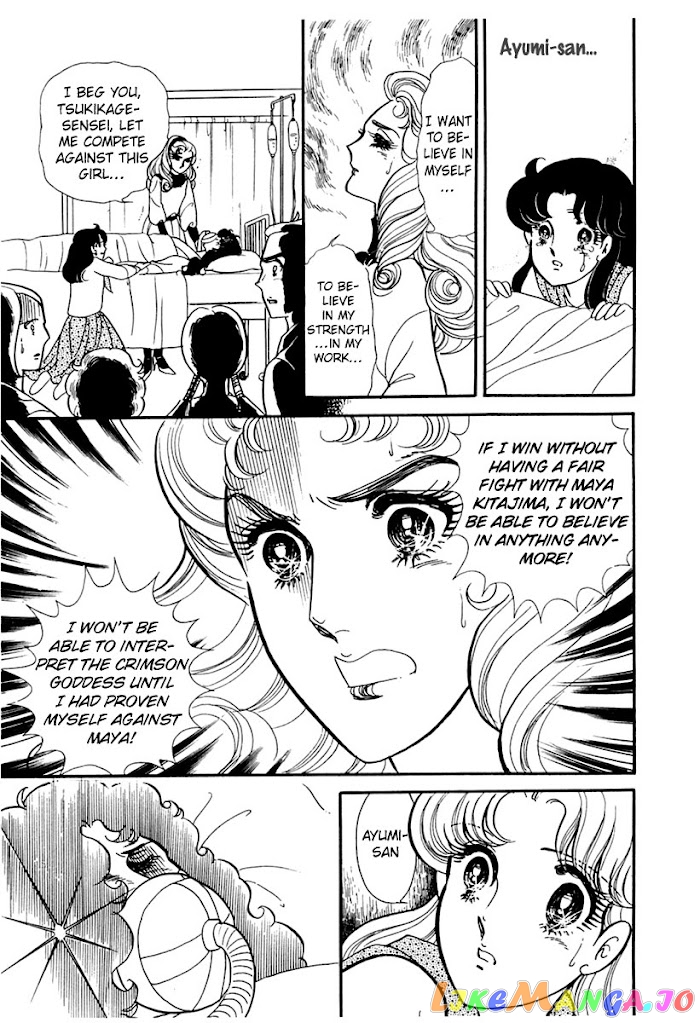 Glass Mask chapter 177 - page 6