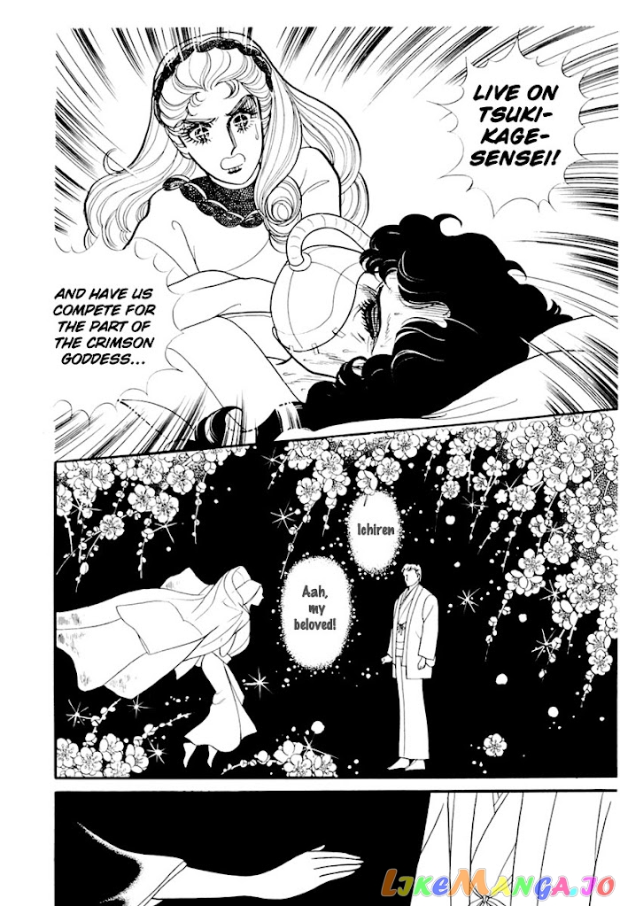 Glass Mask chapter 177 - page 7